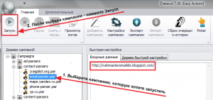 Неправедный клик- InternetUA