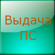 Парсер выдачи поисковиков