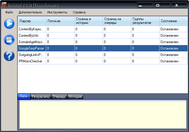 Парсер выдачи Google