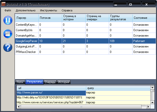 Парсер выдачи Google: Демонстрация работы