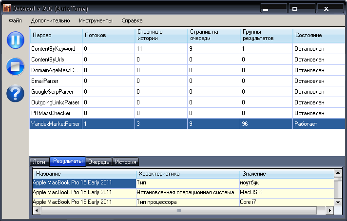 Парсер Яндекс Маркет: Запуск