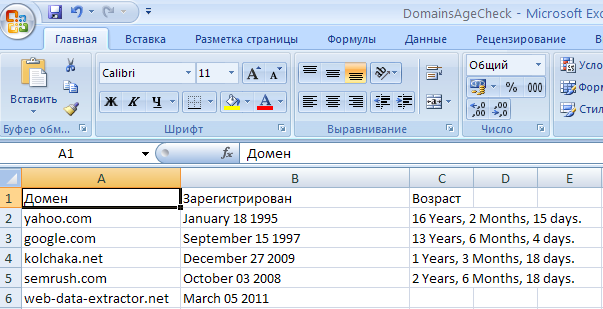 Массовая проверка возраста сайта: CSV файл