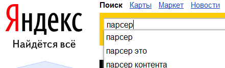 Парсер подсказок Яндекса