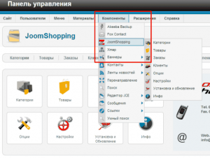 Импорт товаров в JoomShopping: шаг 2