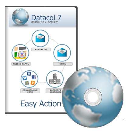 Datacol 7