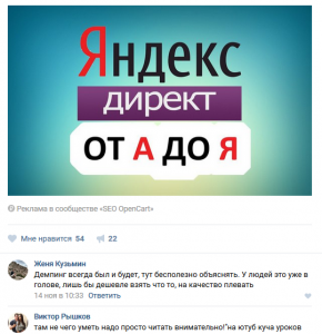Парсер комментариев ВКонтакте