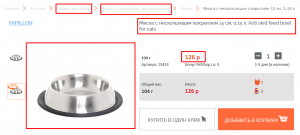 Парсер Petshop.ru